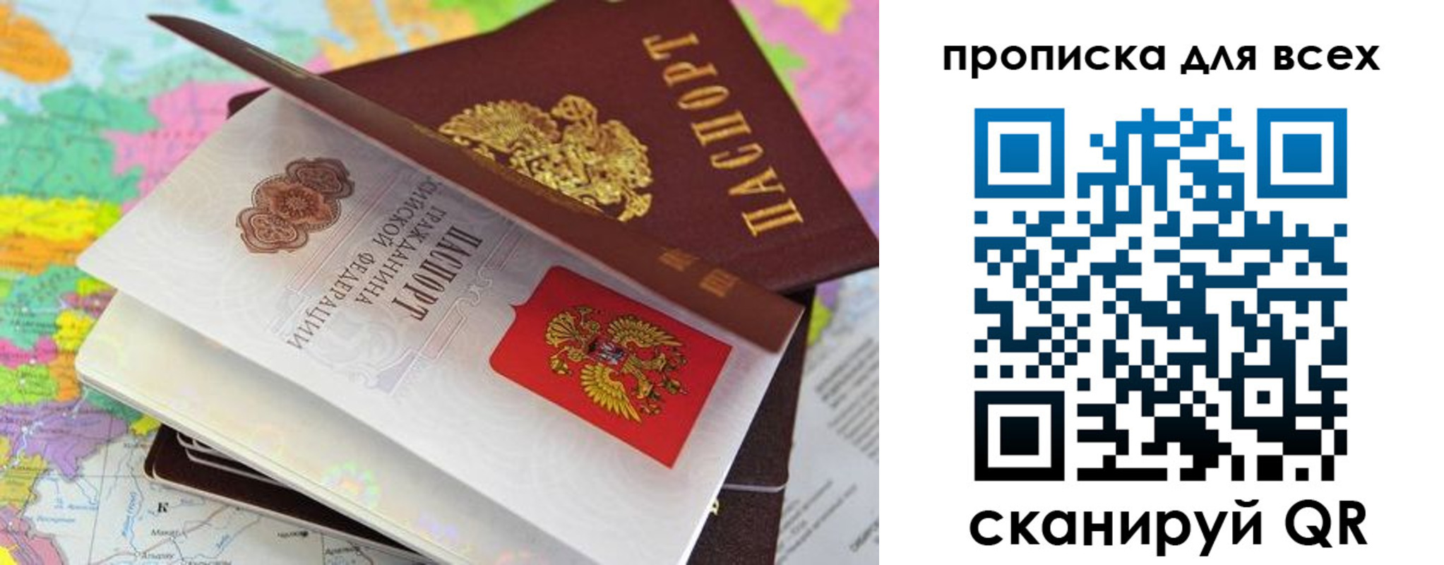 форма 3 в Заволжье