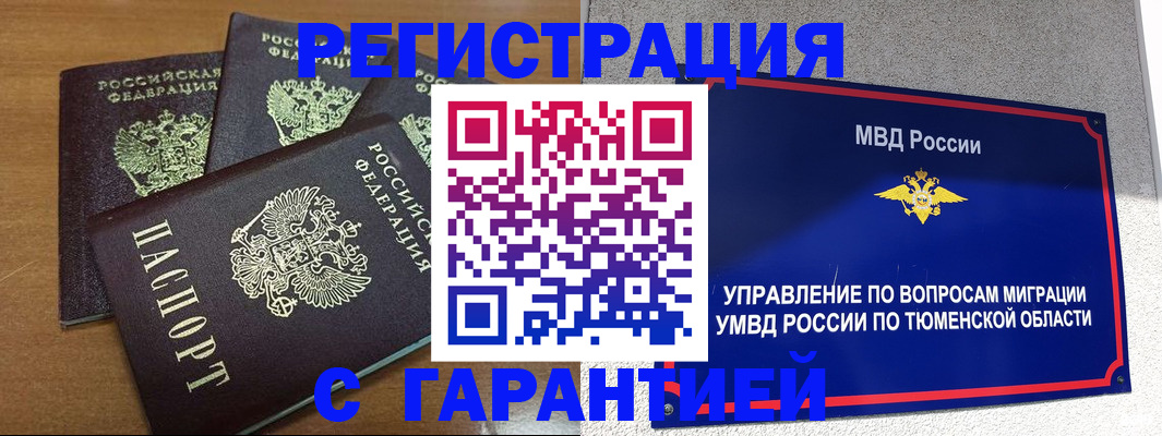 пропишу в квартире в Заволжье