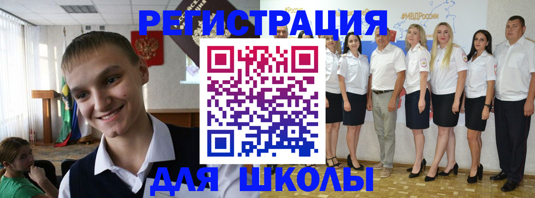 временная регистрация в квартире в Заволжье